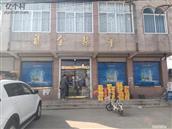 山东省,烟台市,莱州市,平里店镇,平里店村