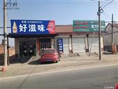 山东省,烟台市,莱州市,平里店镇,店王村