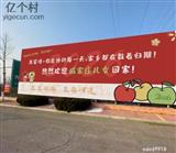 山东省,烟台市,栖霞市,臧家庄镇,洛汤地村