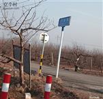 山东省,烟台市,栖霞市,臧家庄镇,洛汤地村