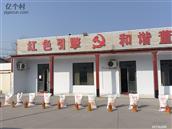 山东省,东营市,利津县,北宋镇,董家村