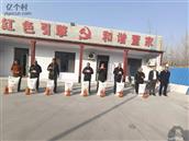 山东省,东营市,利津县,北宋镇,董家村