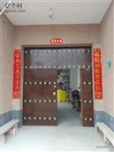 陕西省,渭南市,合阳县,和家庄镇,东马村