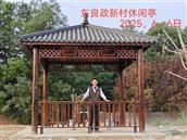 河北省,石家庄市,鹿泉区,寺家庄镇,东良政村