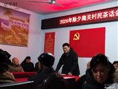 山东省,德州市,武城县,老城镇,新和社区