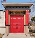 山东省,烟台市,莱州市,沙河镇,朱马村