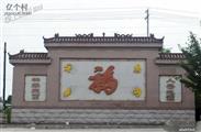 山东省,烟台市,莱州市,程郭镇,东坊北村