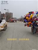 河北省,石家庄市,鹿泉区,寺家庄镇,东良政村