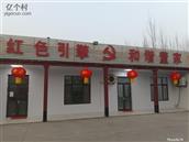 山东省,东营市,利津县,北宋镇,董家村
