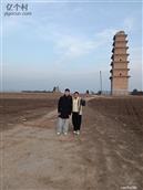 陕西省,渭南市,合阳县,和家庄镇,东马村