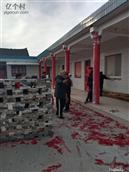 陕西省,渭南市,合阳县,和家庄镇,东马村