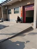 陕西省,渭南市,合阳县,和家庄镇,东马村