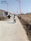 陕西省,渭南市,合阳县,和家庄镇,东马村