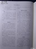 山东省,烟台市,莱州市,永安路街道,果达埠村