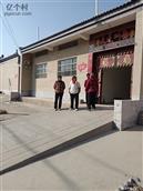 陕西省,渭南市,合阳县,和家庄镇,东马村