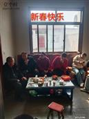 陕西省,渭南市,合阳县,和家庄镇,和家庄村