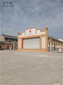 陕西省,渭南市,合阳县,和家庄镇,和家庄村