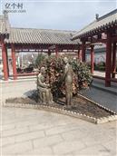 陕西省,渭南市,合阳县,和家庄镇,和家庄村