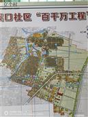 广东省,汕头市,潮南区,陈店镇,溪口社区