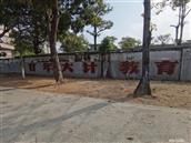 广东省,揭阳市,揭东区,桂岭镇,鸟围村