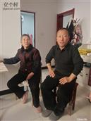 陕西省,渭南市,合阳县,和家庄镇,秦南村