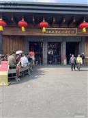 四川省,广安市,邻水县,龙安镇,天鹅村