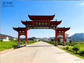 江西省,抚州市,崇仁县,礼陂镇,下寺坊村