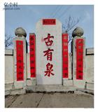 山东省,烟台市,莱州市,沙河镇,朱马村