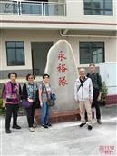 广东省,珠海市,金湾区,红旗镇,三板村