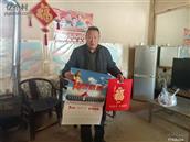 山东省,东营市,利津县,北宋镇,董家村