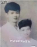 广东省,梅州市,兴宁市,径南镇,宝山村