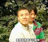 山东省,聊城市,阳谷县,阿城镇,范海村