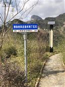 云南省,昭通市,威信县,长安镇,瓦石村