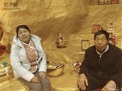 山东省,烟台市,招远市,齐山镇,后疃村