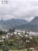 云南省,昭通市,威信县,庙沟镇,庙沟村