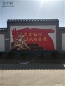 陕西省,渭南市,合阳县,和家庄镇,东马村