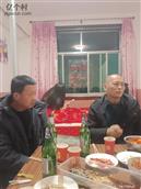 陕西省,渭南市,合阳县,和家庄镇,东马村