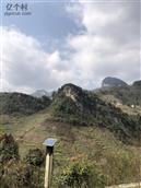 云南省,昭通市,威信县,长安镇,瓦石村