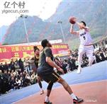 云南省,昭通市,威信县,长安镇,长安村