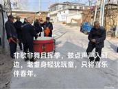 河北省,石家庄市,赞皇县,赞皇镇,北沟村