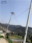云南省,昭通市,威信县,庙沟镇,宗家村
