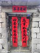 山东省,日照市,莒县,东莞镇,大石河村