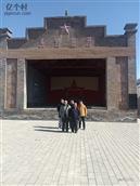 陕西省,渭南市,合阳县,和家庄镇,东马村