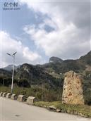 云南省,昭通市,威信县,长安镇,瓦石村