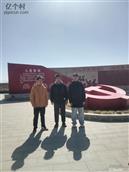 陕西省,渭南市,合阳县,和家庄镇,东马村