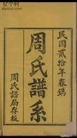 山东省,烟台市,莱州市,平里店镇,诸流村