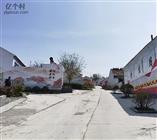 山东省,潍坊市,安丘市,柘山镇,槐抱榆村