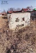 山东省,烟台市,莱州市,朱桥镇,西王村