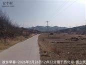 辽宁省,朝阳市,龙城区,半拉山街道,半拉山村