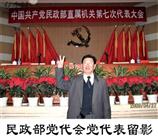 北京市,通州区,台湖镇,水南村